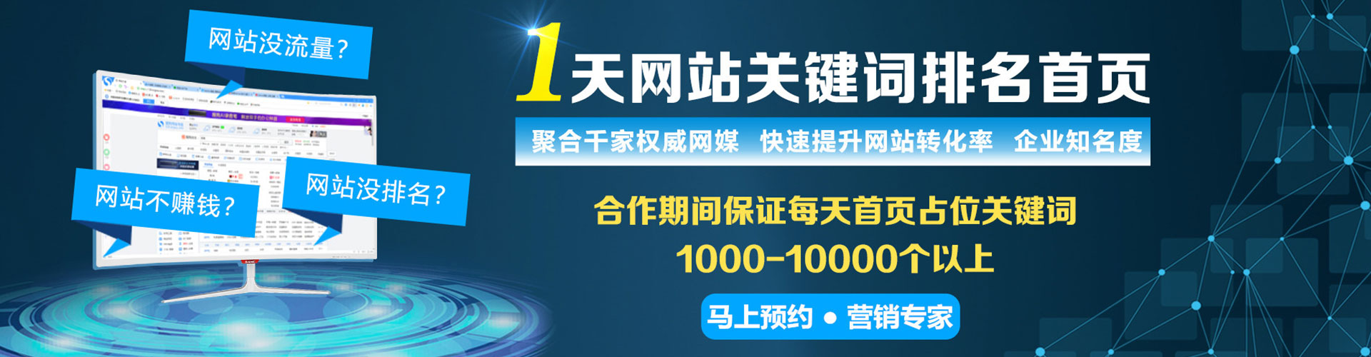 南通推广开户