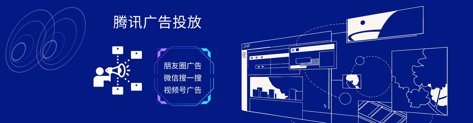 南通sem推广